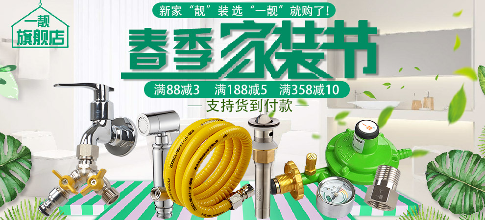 门子博世BOSCH三星滚筒洗衣机进水管6分螺