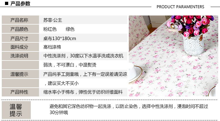 雷纳丝格 欧式田园布艺餐桌布椅垫椅套 套装时尚 布艺 台布餐桌餐椅套装 地中海蓝色 4套椅垫椅套+1个桌布