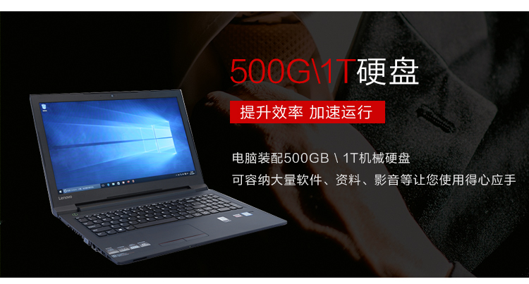 联想扬天v310-15ikb 15.