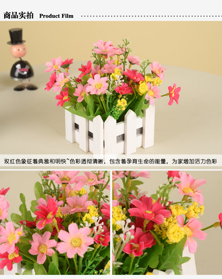 
                                        浩瀚 田园木质栅栏小翠花套装 仿真花绢花家居装饰 雏菊小菊花家居装饰摆设 长方形栅栏+QQ玫玫红                