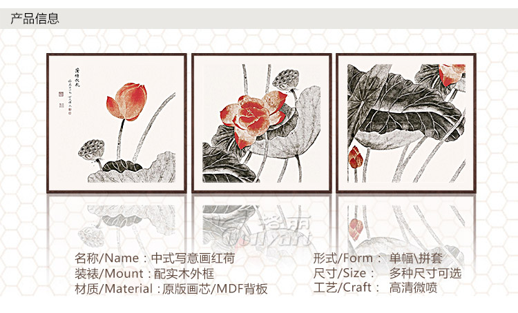
                                        【签约画家作品】格丽有框画国画 现代中式客厅装饰画玄关挂画餐厅壁画办公室装饰字画风景画 中式红荷三联 60*60cm                