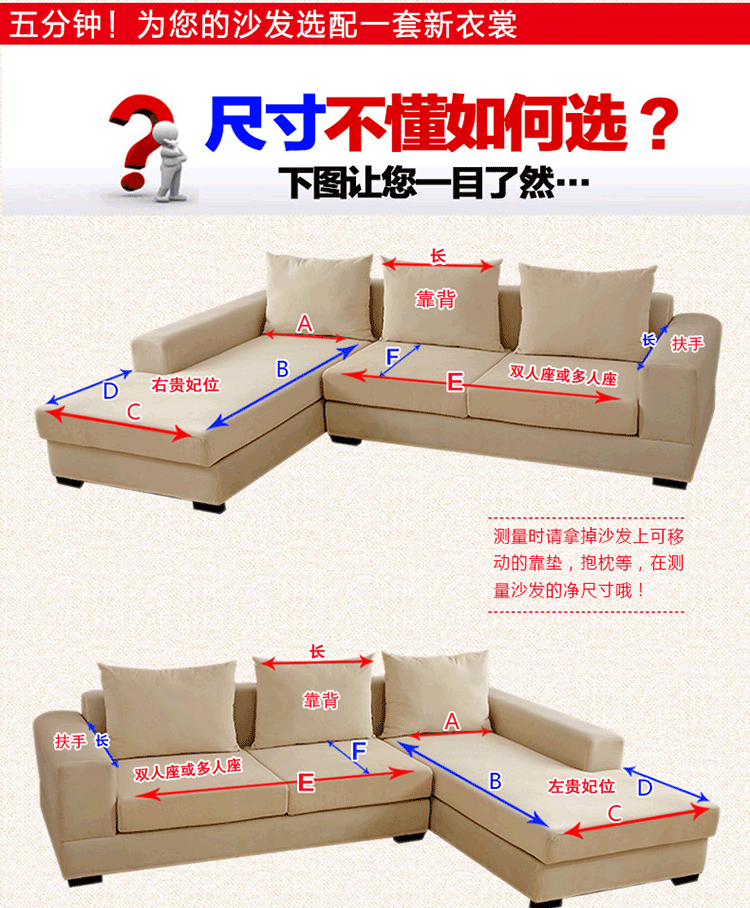 高档蕾丝防滑坐垫沙发巾sfd沙发垫套子组合沙发垫套装四季通用可免费定做 美香米黄 垫子70*150cm