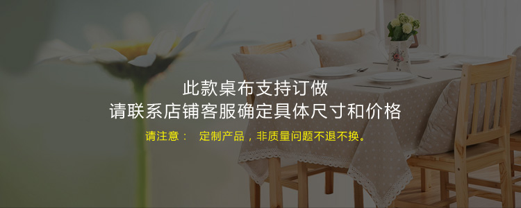 
                                        和朴 爱丁堡 欧式英伦格子 餐桌布艺桌布茶几布桌垫圆台布 电视柜床头柜盖巾方巾 ZB02 120*120cm                