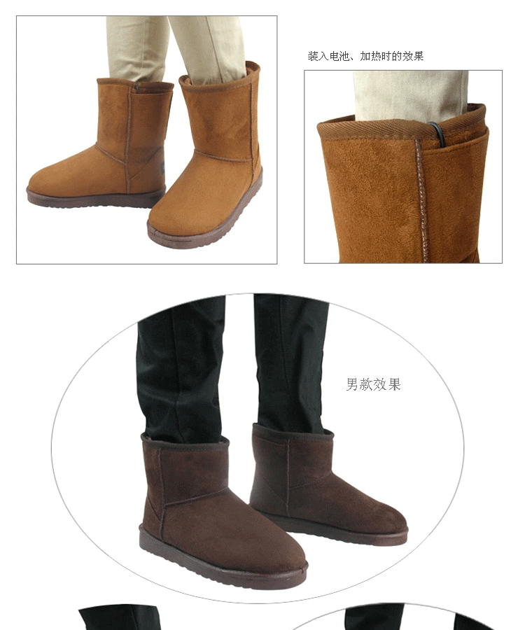 佳贝  电暖电热情侣鞋发热雪地靴 充电鞋垫暖脚宝 男女款户外可行走加热保暖可走电暖鞋 男款咖啡色 42码
