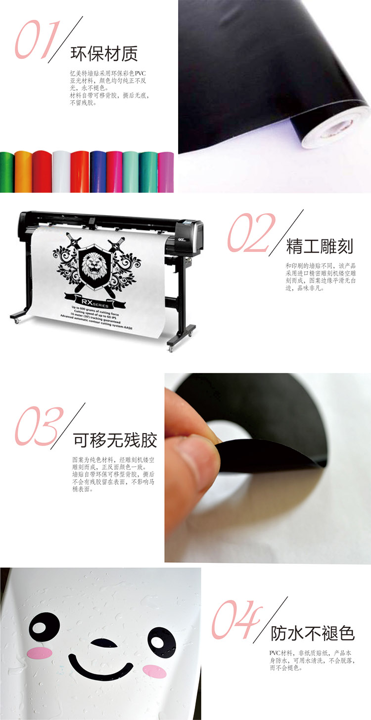 
                                                                                忆美特 DIY企业文化墙贴 团队激励公司文化建设 办公室励志墙贴画 团结一心 大号                