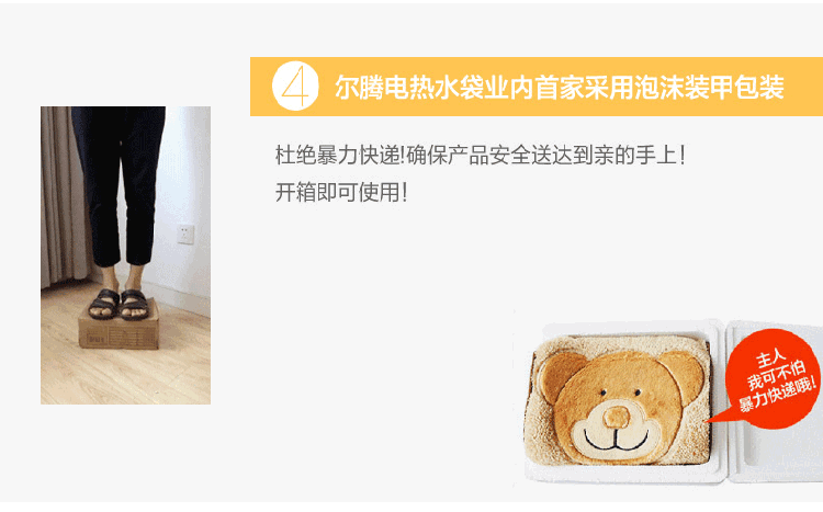 热水袋 卡通 充电 充水 防爆 电热宝 注水 双插手热水袋 尔騰 棕色猫头鹰