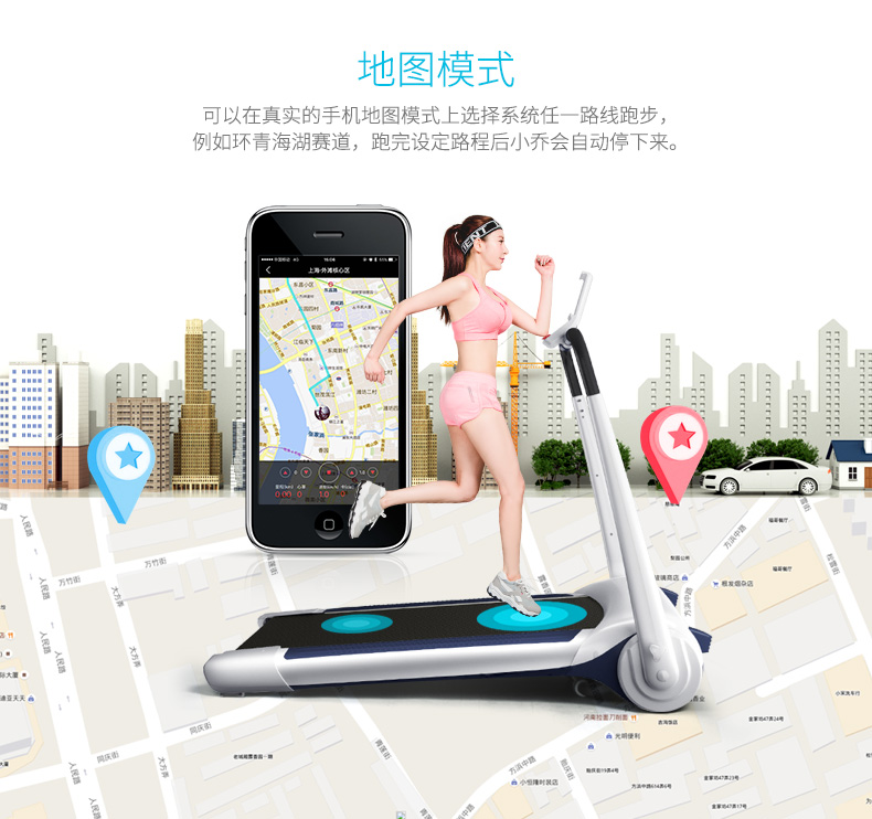 小乔XQIAO-1p加长版跑步机