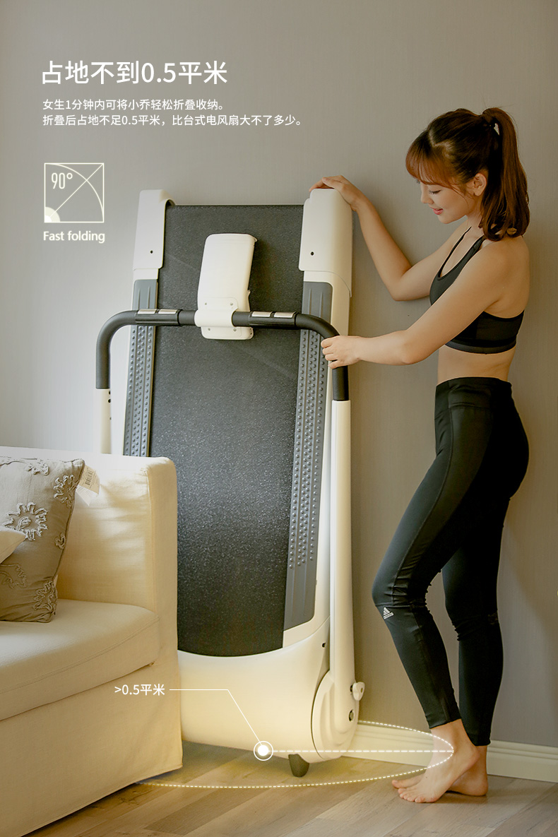 小乔XQIAO-1p加长版跑步机