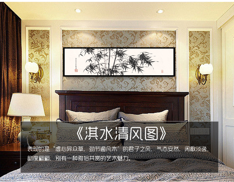 
                                        海韵生 客厅装饰画 床头挂画卧室壁画墙画床头画花卉书房中式有框画 淇水清风图 50*150                