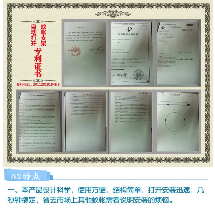 席舒家纺 蒙古包蚊帐免安装 有底可折叠宿舍蚊帐 白色 1.2米床