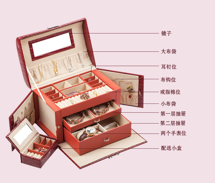 趣乐美 蝴蝶首饰盒 公主欧式珠宝盒 饰品收纳皮盒 化妆箱 桌面收纳盒礼品盒sn01017