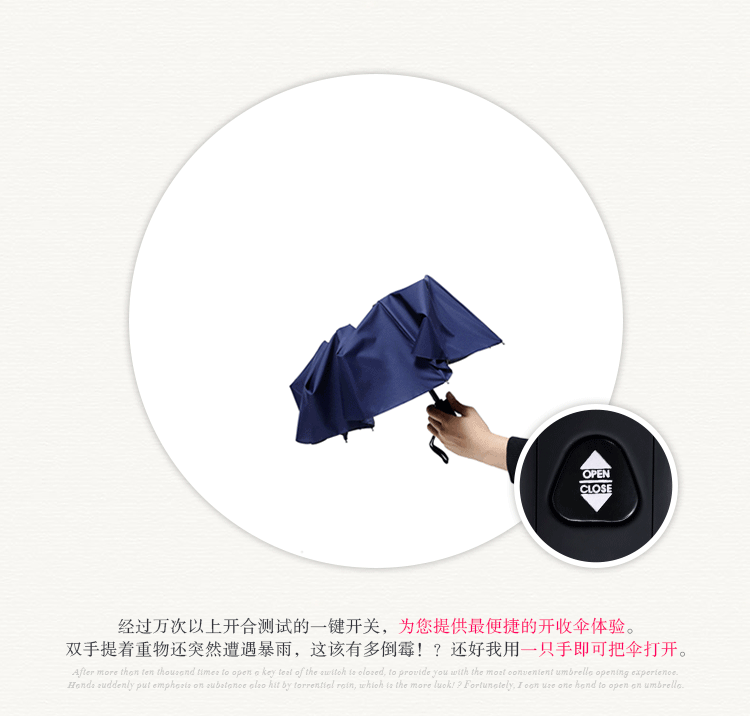 唯凡仕wfs 纯色三折全自动雨伞 自开自收 男女士通用