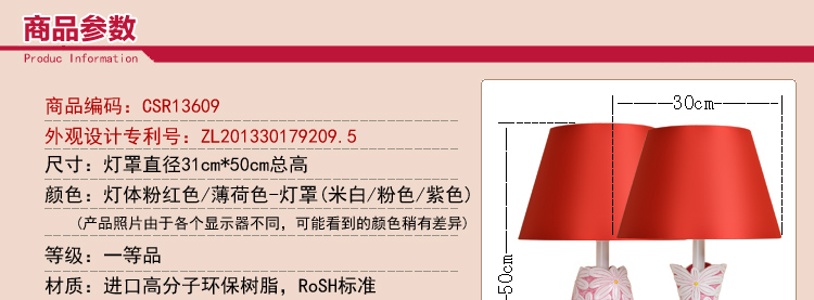 结婚创意卧室台灯 时尚实用设计婚庆台灯礼品 装饰摆件红色高档送朋友礼 粉红灯体 对装 粉红灯罩