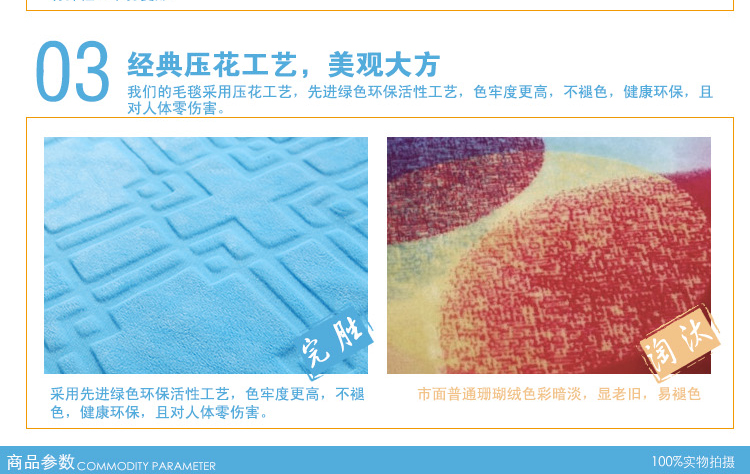 Andory 纯色金貂绒毛毯 加厚毛绒床单 春秋盖毯 空调毯 夏凉被毯午休毯 粉红 200*230cm