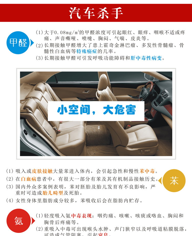 沧海新车必备 汽车除味除甲醛去味汽车用活性炭包竹炭包除味剂