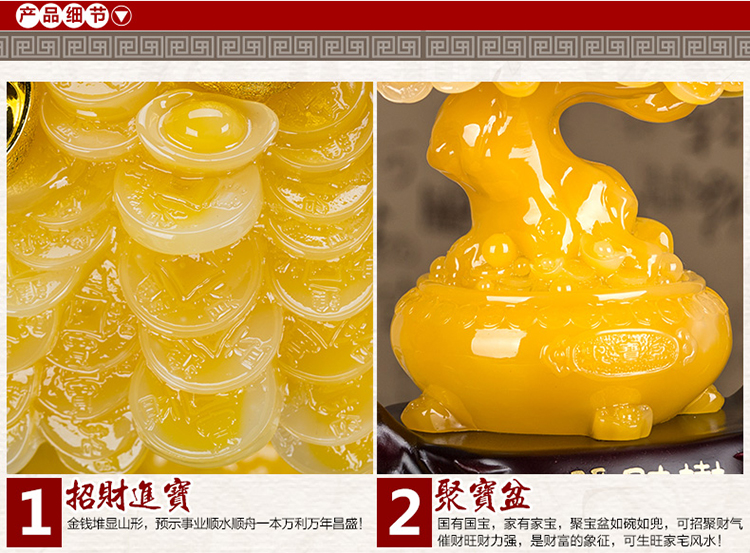 臻享   财源广进  貔貅发财树招财树摇钱树摆件  开业乔迁新居礼品礼物柜台摆设家居装饰品 财源广进 红玉