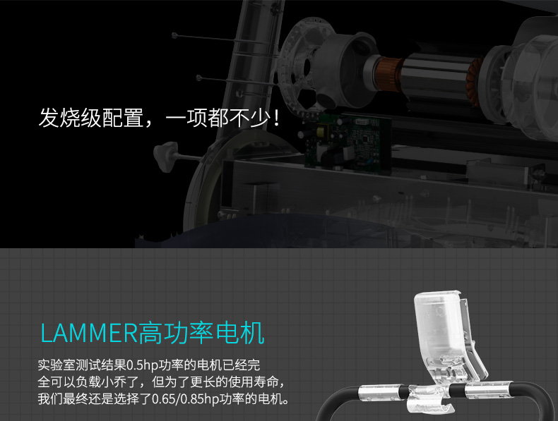 小乔XQIAO-1p加长版跑步机