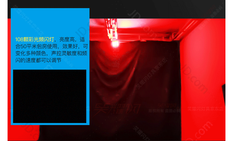 笑耀闪 led爆闪灯 ktv灯频闪灯闪光灯酒吧舞台灯光婚庆舞台演出 48颗