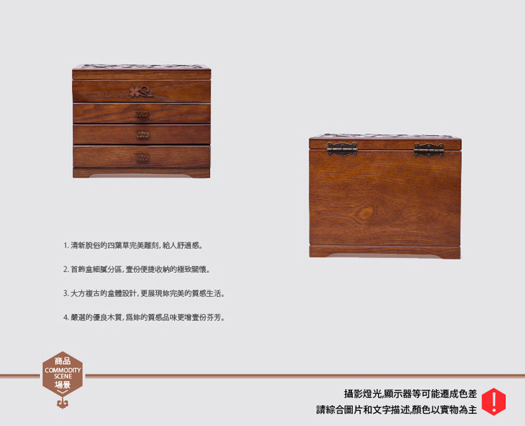
                                                                                弘艺堂木质首饰盒珠宝饰品项链耳钉戒指收纳盒欧式仿古复古公主 仿古色四叶草三层                