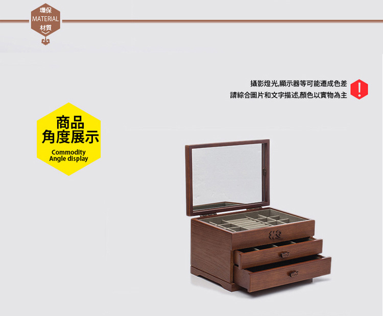 
                                                                                弘艺堂木质首饰盒珠宝饰品项链耳钉戒指收纳盒欧式仿古复古公主 仿古色四叶草三层                