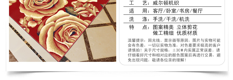 
                                        青格勒 客厅茶几地毯 书房餐厅卧室床边现代简约地垫 欧美田园花朵地毯 08B深蓝色 800*1500MM                