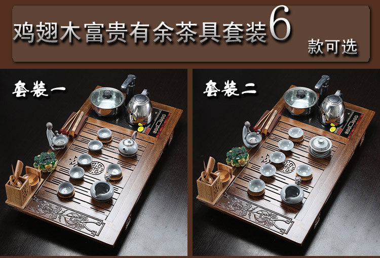 
                                        鑫艺缘 鸡翅木整套功夫茶具套装 原木实木茶盘 3合一抽水电热炉 宜兴紫砂汝窑陶瓷礼品 套装五 紫砂虎啸茶具套装                