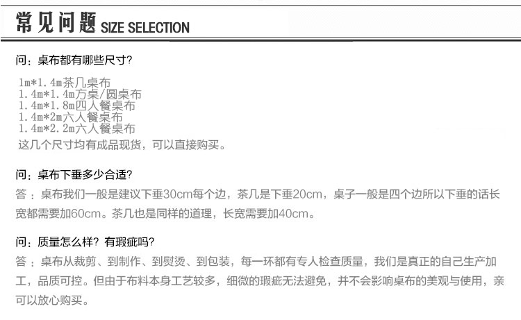 同依布艺 蝶舞翩飞系列 纯棉桌布 餐桌布 长方茶几 方桌 圆桌 电脑桌布 绿色 1.4m*2.2m六人餐桌布