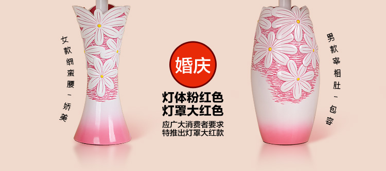 结婚创意卧室台灯 时尚实用设计婚庆台灯礼品 装饰摆件红色高档送朋友礼 粉红灯体 对装 粉红灯罩