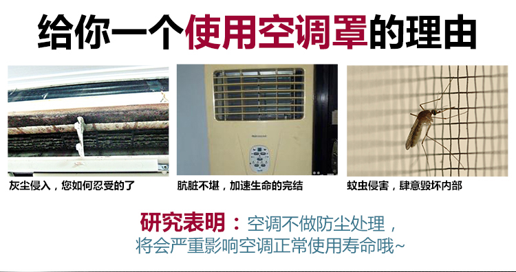 
                                        雷纳丝格 田园风格小清新布艺空调罩挂机防尘罩格力美的通用1匹1.5匹2匹通用 百花园挂机 1匹-2匹挂机使用                