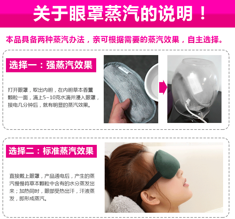 
                                        
                                        伊暖儿锂电充电热敷睡眠眼罩缓解疲劳眼罩加热薰衣草眼罩安神遮光 和平灰(锂电款)                