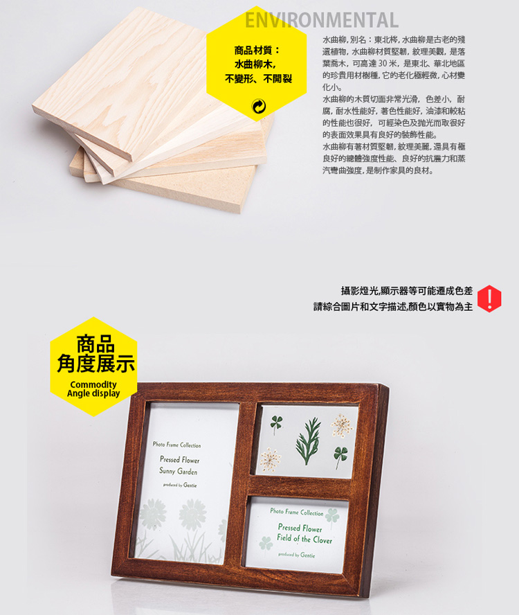 弘艺堂木质欧式相框创意摆件韩式画框照片框架摆台创意生日礼物小 经典仿古色1092B