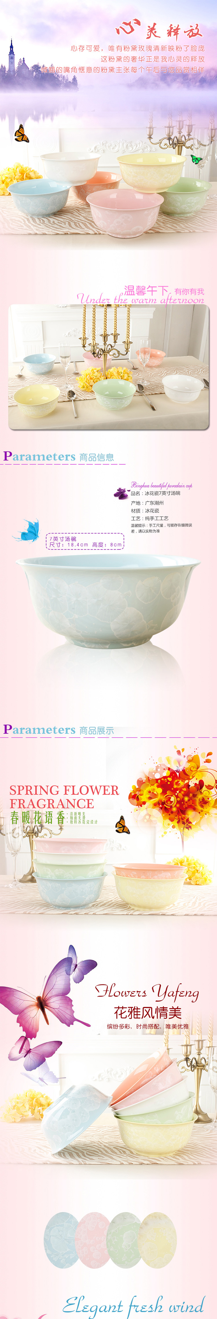 
                                        玉冰花 冰花瓷 陶瓷大碗 7英寸彩色花纹汤碗汤盆 大口瓷碗糖果色餐具陶瓷盆 桔色+白色                