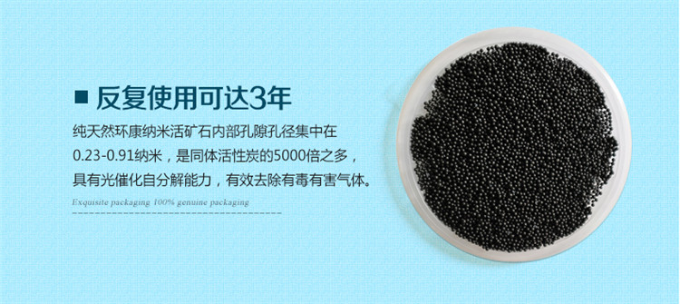 
                                        【家装节4免1】迪亚林环康纳米活矿石甲醛清除剂强力型新房除甲醛新房装修除味产品光触媒甲醛                