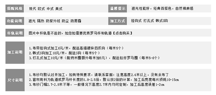 吉家女神窗帘成品 棉麻定制遮光帘客厅卧室 1632布-浅咖色 打孔定制 1米宽专拍(联系客服)
