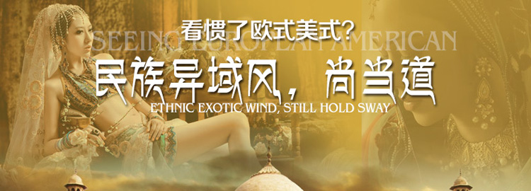 
                                                            圣美绮 桌旗欧式桌布布艺餐旗茶几旗 萨尔瓦多-香槟金 34*210                