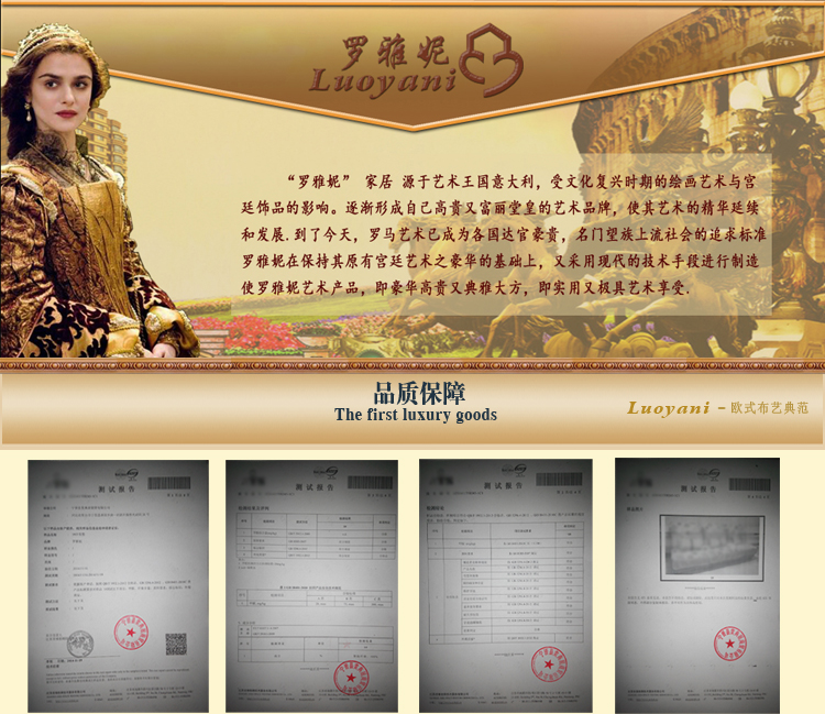 
                                        罗雅妮欧式餐椅垫坐垫布艺时尚加大防滑椅垫餐桌布艺套装四季通用 蓝色 吊珠款 桌旗33*240cm                