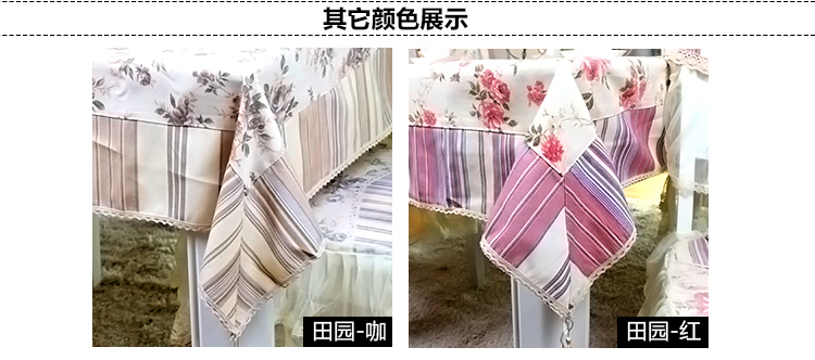 雷纳丝格 欧式田园布艺餐桌布椅垫椅套 套装时尚 布艺 台布餐桌餐椅套装 地中海蓝色 4套椅垫椅套+1个桌布