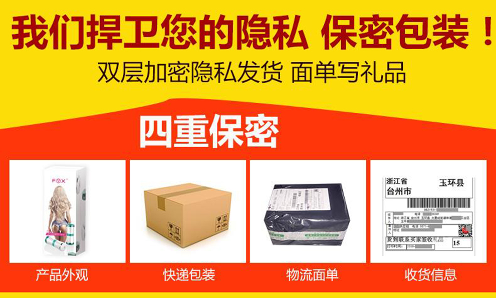 NO17久皇男用持久延时喷剂 延时精油 外用不