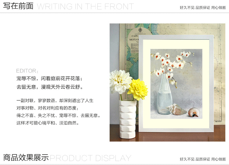 
                                                            好久不见 装饰画客厅 沙发背景墙壁画 卧室玄关走廊挂画 现代欧式简约有框画 现代艺术 50*70cm                
