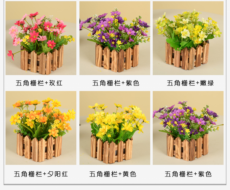 
                                        浩瀚 田园木质栅栏小翠花套装 仿真花绢花家居装饰 雏菊小菊花家居装饰摆设 长方形栅栏+QQ玫玫红                