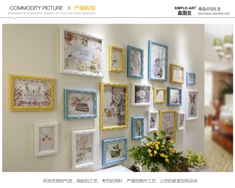 雕花实木照片墙 欧式复古20相框墙创意组合装饰相片墙画框 S6-20 复古黄蓝白相框+画芯