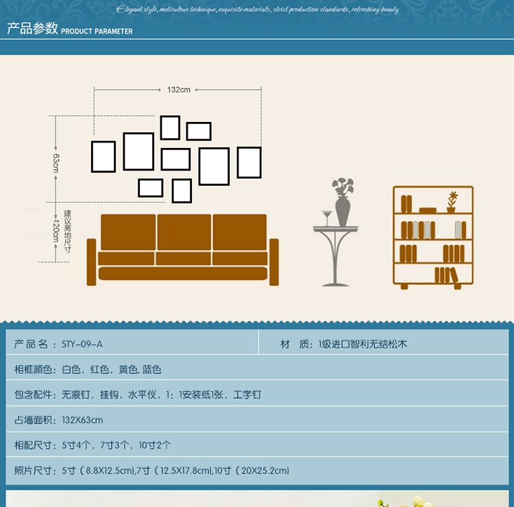 欧式雕花实木照片墙 复古高跟鞋9相框墙创意组合装饰相片墙画框 S14-9 复古蓝白相框+画芯