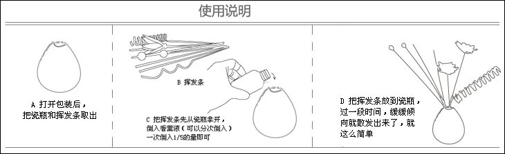 
                                        米子家居（MIZ） 卧室净化空气香薰精油 无火香薰套装  四色香薰套装摆件 蓝色                