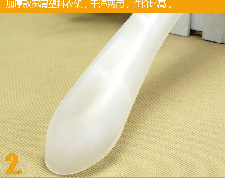 罗美尔 加厚款塑料衣架男女装宽肩防滑挂衣架多功能裤架儿童衣架 女款衣架 50支装