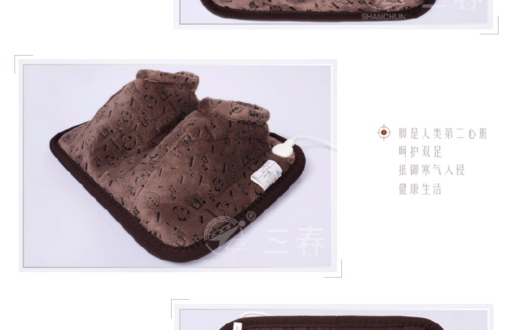 三春插电暖脚宝 电暖宝 电暖鞋 冬季保暖电热鞋 暖脚器 三春暖脚宝17858纯咖啡色