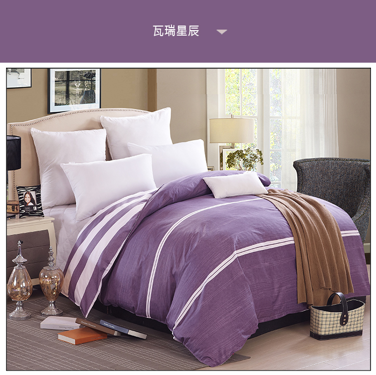 
                                        圣淘沙(STS)床品家纺 全棉斜纹单双人被套 被罩 单件 美丽印象 160*210cm                