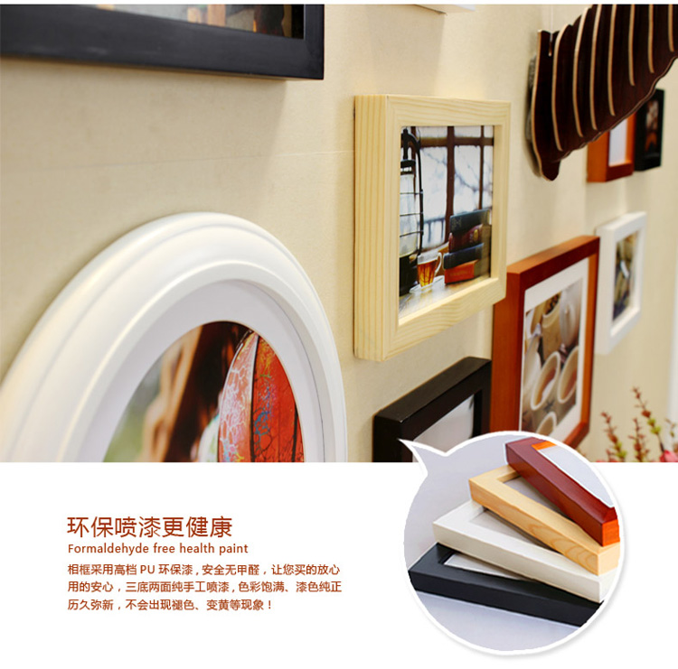 悠韵淡雅 地中海轻奢 实木相框创意照片墙/相框墙/相框组合 黑白胡原组合+送静沁画心