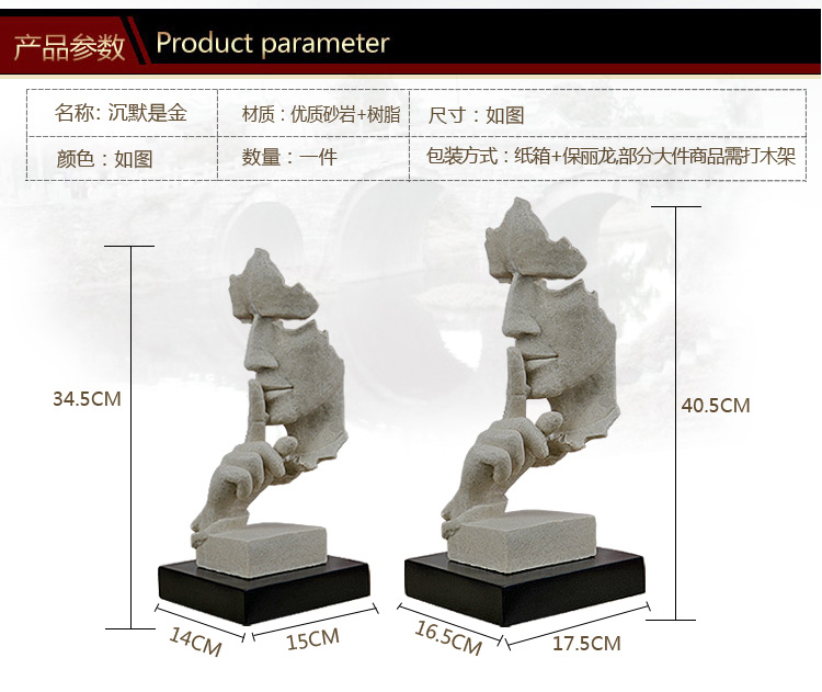 
                                        凡想 时尚创意新房家居饰品抽象客厅玄关艺术品摆件欧式人物雕塑摆设品 砂岩款 小号                