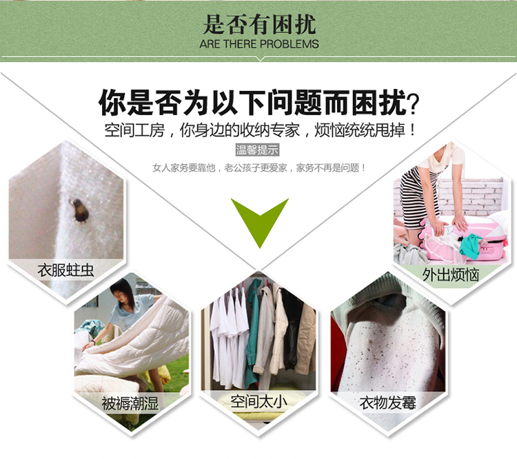空间工房 真空压缩收纳袋11件套 透明款6大号2中2小号1电动泵