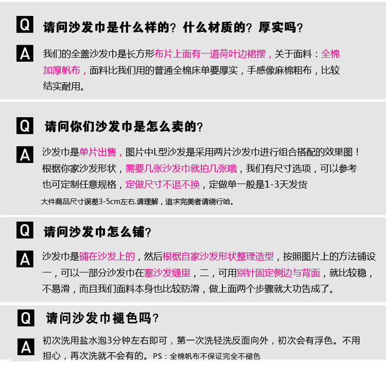 画爱家纺 田园加厚帆布组合沙发罩 沙发巾沙发罩全盖 防滑沙发垫套装 帆布沙发罩-人生如梦 180*350cm四人座